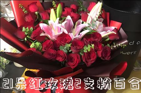 焦作武陟县花店